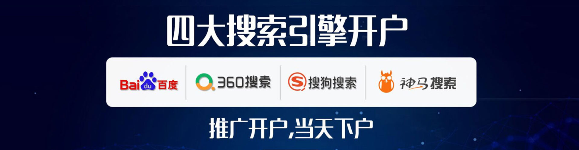 关岭布sem运营