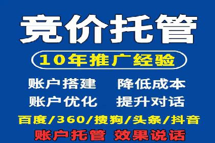 SEM广告投放案例：助力企业业绩飙升