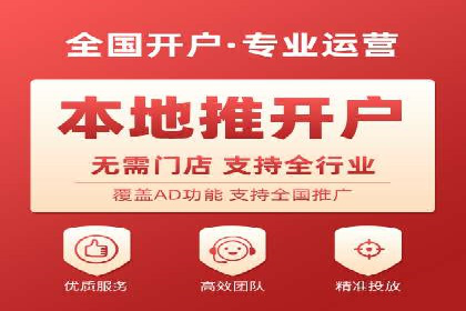 竞价推广开户的五大成功故事，看这里！