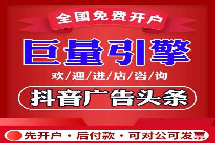 行业领先企业的信息流广告投放策略揭秘